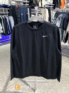 Nik耐克正品新款春秋女子针织圆领透气户外运动休闲卫衣IB8752