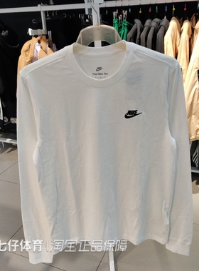 NIKE耐克正品冬季新款男子针织圆领训练透气长袖T恤AR5194 CI6292