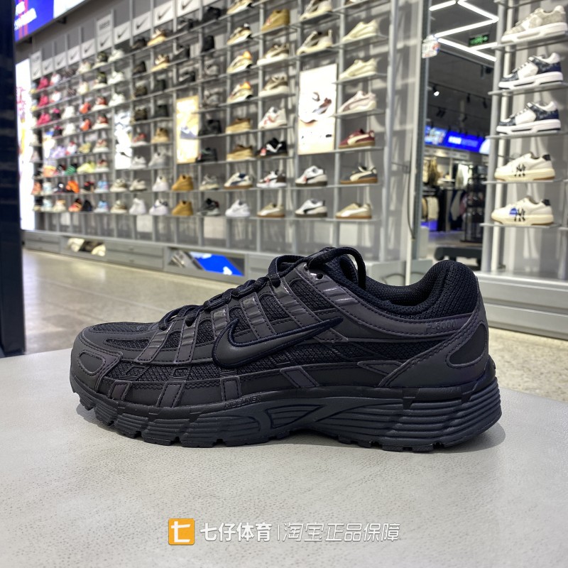 Nike耐克正品新款春秋男子低帮复古缓震透气户外运动休闲鞋IM6332