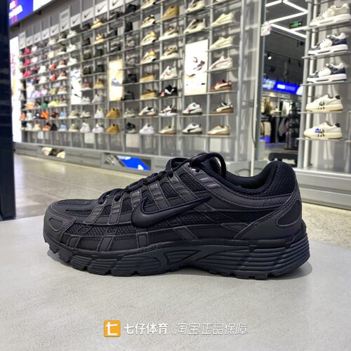 Nike耐克正品新款春秋男子低帮复古缓震透气户外运动休闲鞋IM6332