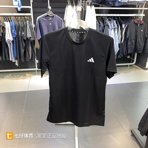 阿迪达斯短袖男款短袖T恤衫