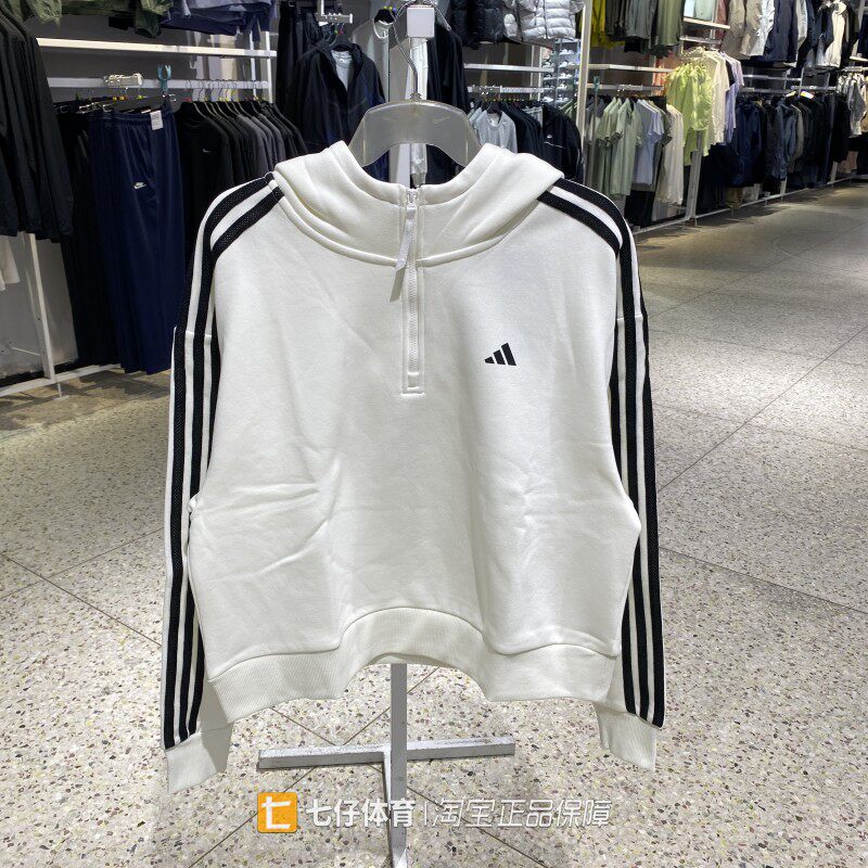 Adidas阿迪达斯正品秋季新款女针织加绒连帽半拉链休闲卫衣KZ1562