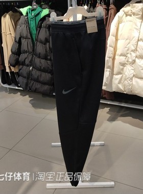 NIKE耐克正品秋季新款男梭织跑步运动休闲收口长裤CU7365 DD2123