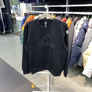 Adidas阿迪达斯正品新款冬季男子纯棉休闲运动卫衣套头衫IK2794