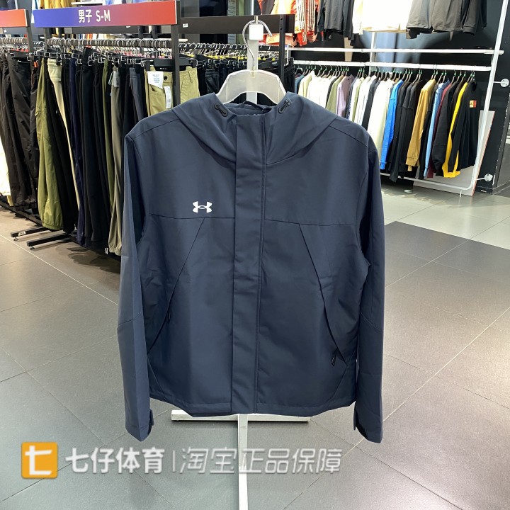UA安德玛男梭织连帽跑步夹克外套