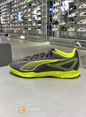 Puma彪马正品新款夏季男女透气轻便拼接TT钉鞋运动足球鞋108331