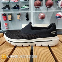 Skechers斯凯奇正品夏季新男子低帮减震透气休闲运动鞋54753-BKW