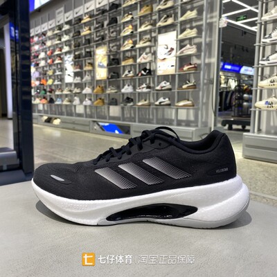 Adidas阿迪达斯正品秋季新男女低帮缓震透气运动休闲跑步鞋HQ7281