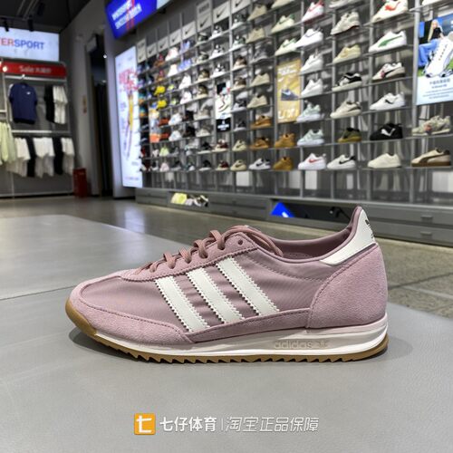 Adidas阿迪达斯正品秋季新款女子低帮SL 72 OG复古休闲鞋KJ4999