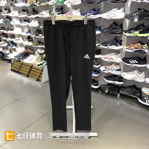 adidas阿迪达斯夏季运动休闲长裤