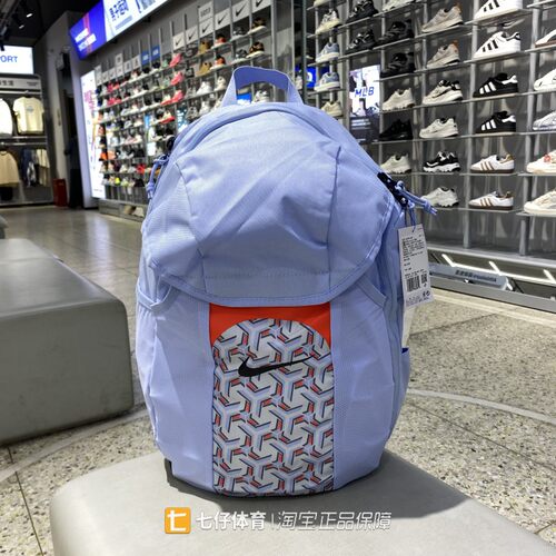 耐克男女通用户外休闲双肩包