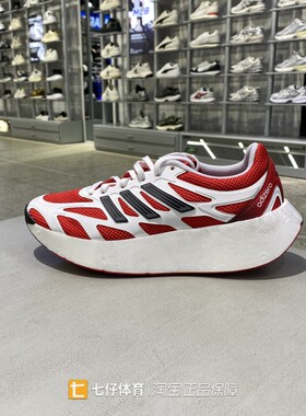 Adidas阿迪达斯正品春季新款男女三叶草低帮户运动休闲鞋JI0308