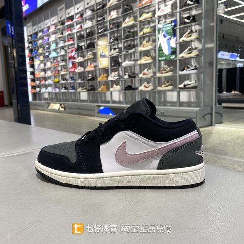 NIke耐克正品新款春男低帮AIR JORDAN 1 LOW SE运动篮球鞋II3788