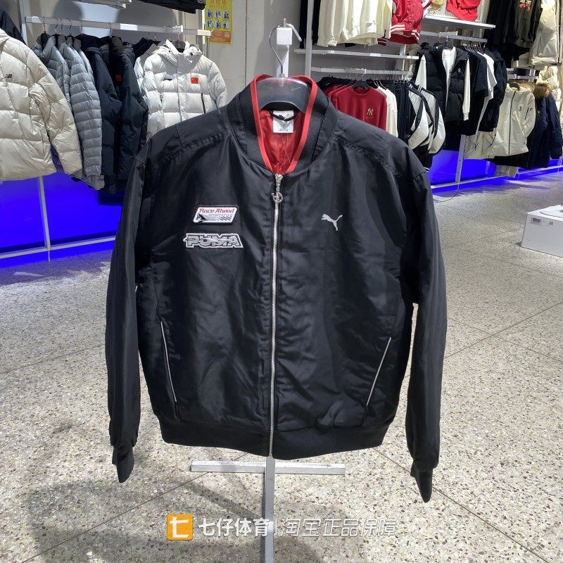 Puma彪马正品新款冬季男女棒球领户外保暖百搭休闲夹克棉服636028