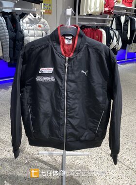Puma彪马新款冬季男女棒球领户外保暖百搭休闲夹克棉服636028