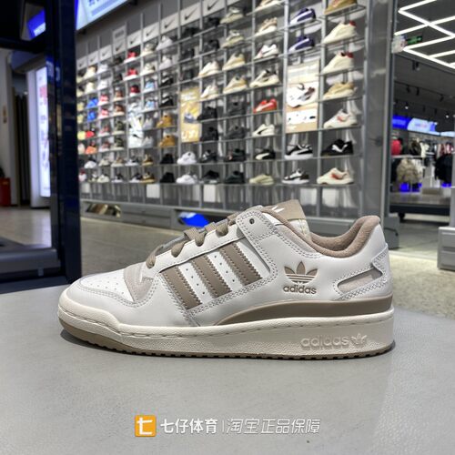 Adidas阿迪达斯正品春新款男女低帮三叶草FORUM休闲板鞋JQ1536