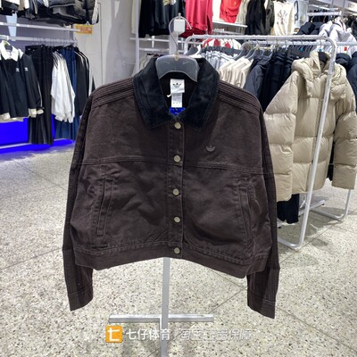 Adidas阿迪达斯正品春季新款女三叶草纯棉翻领纽扣短款外套KC8889