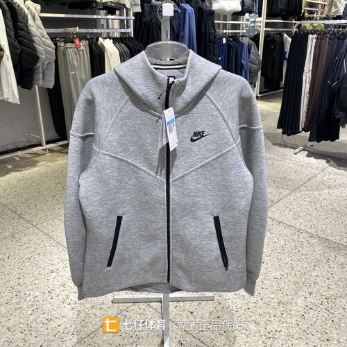 Nike耐克正品秋季新款女子针织连帽时尚百搭落肩休闲外套FB8339