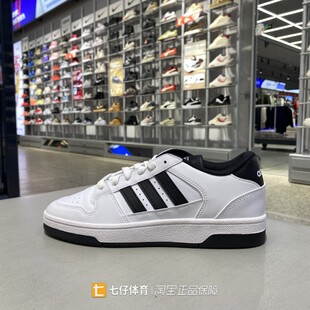 Adidas阿迪达斯正品春新款男女低帮经典三条纹运动休闲板鞋JR3249