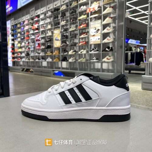 Adidas阿迪达斯正品春新款男女低帮经典三条纹运动休闲板鞋JR3249