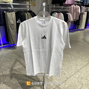 Adidas阿迪达斯正品夏新款男纯棉圆领透气刺绣休闲短袖T恤JF1092