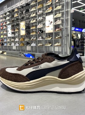 Puma彪马正品新款秋季男女同款低帮拼接复古户外运动休闲鞋403301