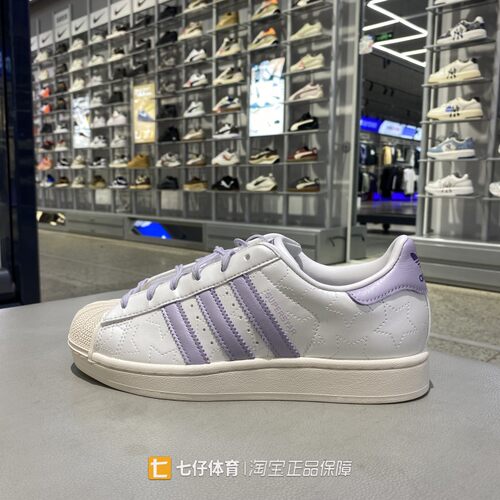 Adidas阿迪达斯正品秋新女子低帮三叶草经典贝壳头休闲板鞋JR6984