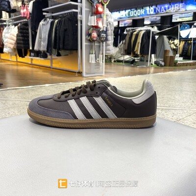 阿迪达斯耐磨男女系带休闲板鞋