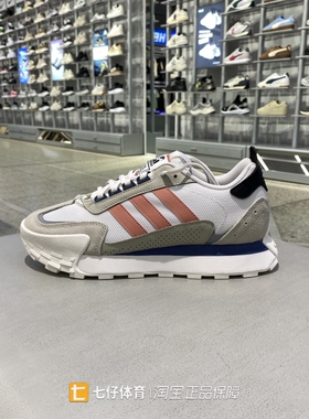 Adidas阿迪达斯正品春季新款女子拼色时尚舒适运动休闲鞋IF1788