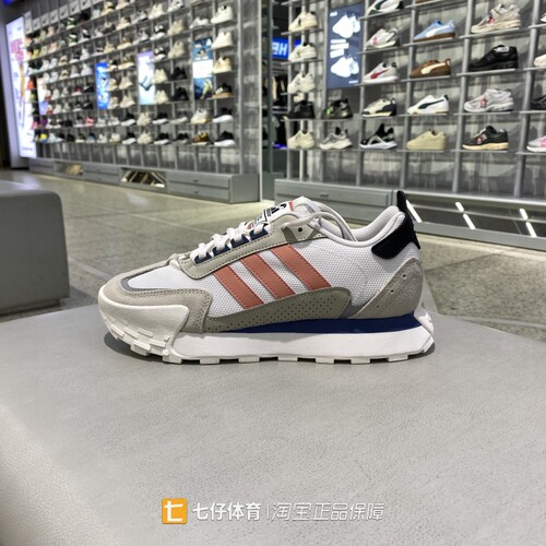 Adidas阿迪达斯正品春季新款女子拼色时尚舒适运动休闲鞋IF1788