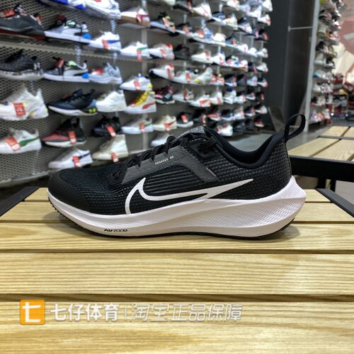 Nike耐克男女大童飞马透气跑步鞋