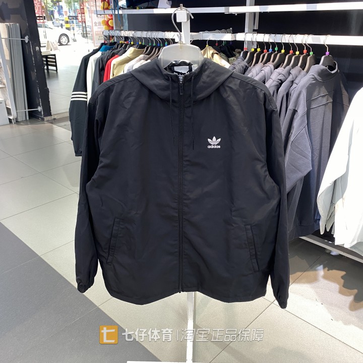阿迪达斯男连帽梭织休闲夹克外套