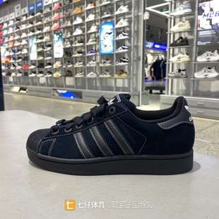 KI9520 贝壳头休闲板鞋 Adidas阿迪达斯正品 秋新男女低帮三叶草经典
