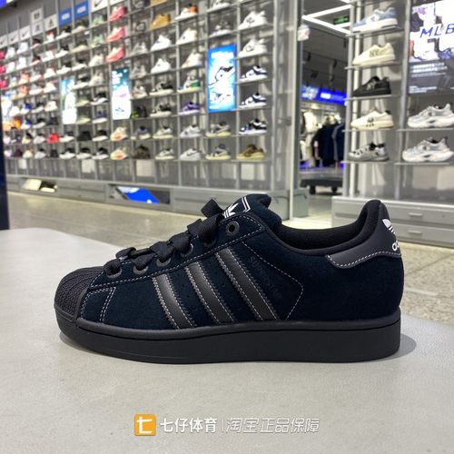 Adidas阿迪达斯正品秋新男女低帮三叶草经典贝壳头休闲板鞋KI9520