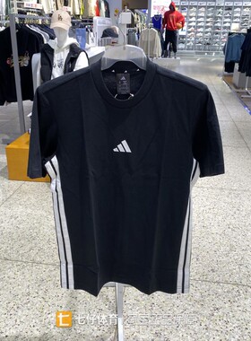 Adidas阿迪达斯正品夏新款男子纯棉圆领三道杠休闲短袖T恤JY8564