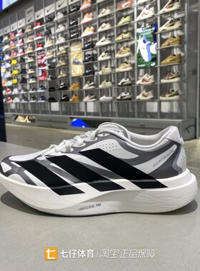Adidas阿迪达斯正品新春男低帮ADIZERO EVO SL EXO M跑步鞋KI4763