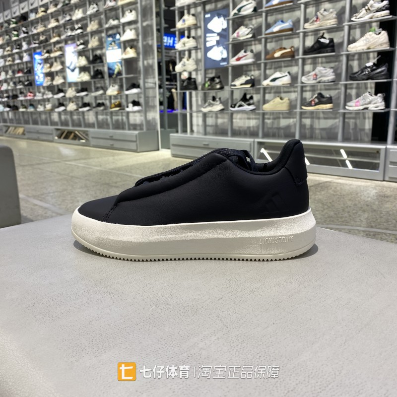 Adidas阿迪达斯正品春季新款男子低帮耐磨户外运动休闲鞋JQ2301