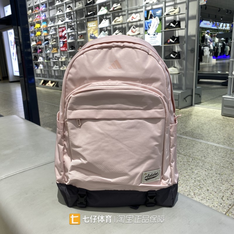 Adidas阿迪达斯正品新款男女同款双向拉链运动休闲双肩包KZ2253
