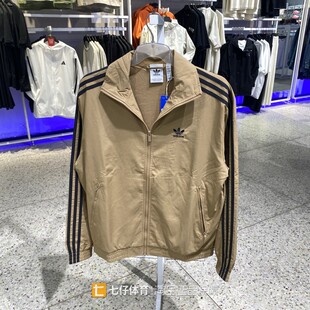 Adidas阿迪达斯正品新款秋男三叶草梭织立领运动休闲外套JY1333