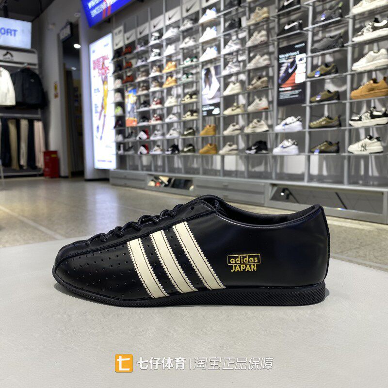 Adidas阿迪达斯正品秋新款女低帮三叶草JAPAN LUX W休闲鞋KJ5160