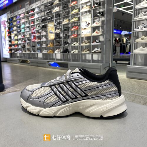Adidas阿迪达斯正品春季新款女低帮TECHNOCHAOS 2000跑步鞋HQ7289