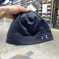 Ua under Armor Genuine New Winter Men's Polyester Breathable and Warm Outdoor Sports and Leisure Hat 1356710