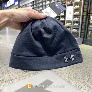 UA安德玛正品新款冬季男子涤纶透气保暖户外运动休闲帽子1356710