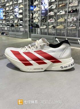 Adidas阿迪达斯正品夏季新男子低帮运动休闲竞速鞋跑步鞋JR6363