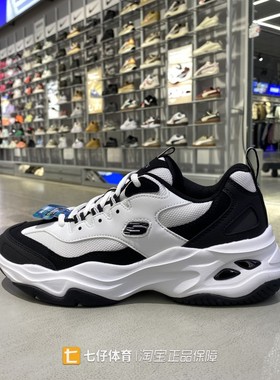 Skechers斯凯奇正品秋新款男低帮缓震户外运动休闲鞋熊猫鞋237226