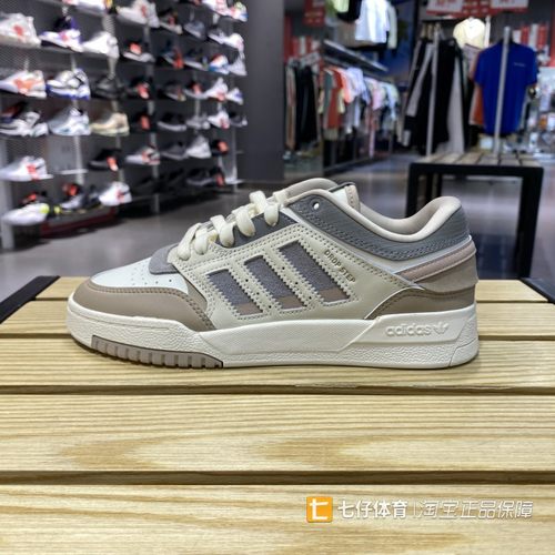 Adidas阿迪达斯系带男女款板鞋