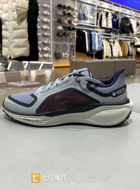 Nike耐克正品新款秋季男子低帮透气缓震耐磨运动休闲跑步鞋FQ1356