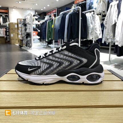 NIKE耐克正品秋季新款男子织物拼接透气耐磨休闲运动鞋DQ3984-001