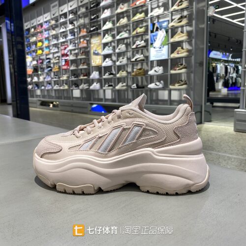 Adidas阿迪达斯正品春季新款女三叶草缓震厚底老爹鞋休闲鞋KJ7309