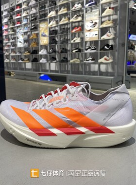 Adidas阿迪达斯正品春季新款男ADIZERO TAKUMI SEN11跑步鞋JQ0780